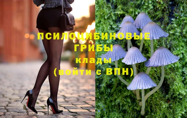 экстази Верея