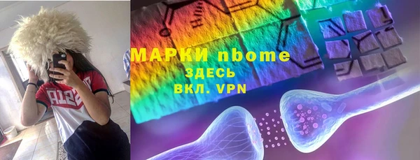 экстази Верея